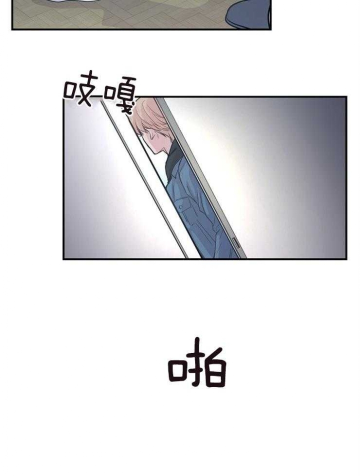 《M的绯闻》漫画最新章节第49话免费下拉式在线观看章节第【5】张图片