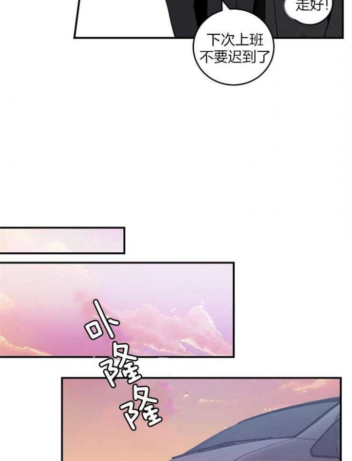 《M的绯闻》漫画最新章节第86话免费下拉式在线观看章节第【17】张图片