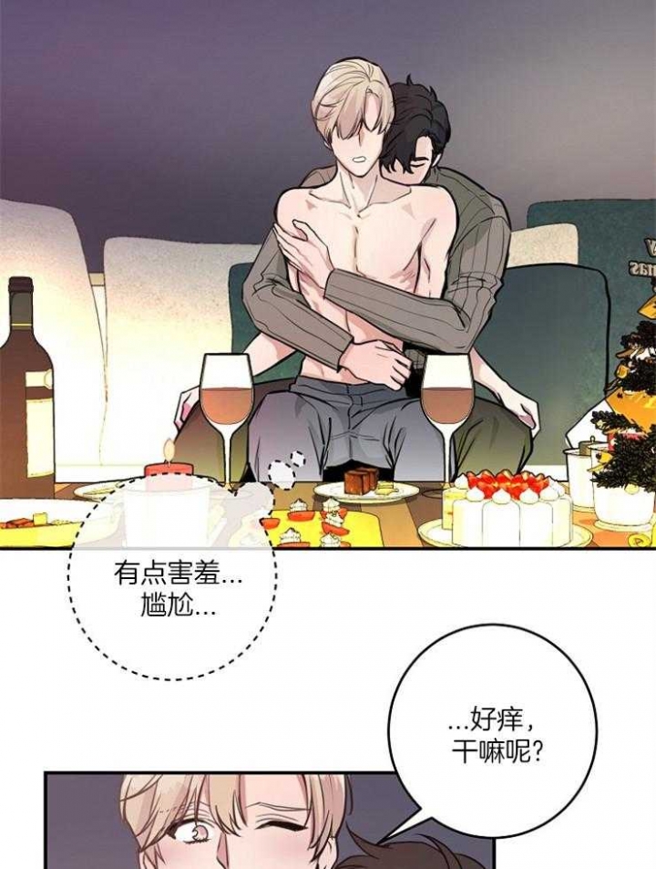 《M的绯闻》漫画最新章节第75话免费下拉式在线观看章节第【29】张图片