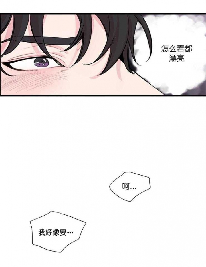 《M的绯闻》漫画最新章节第42话免费下拉式在线观看章节第【20】张图片