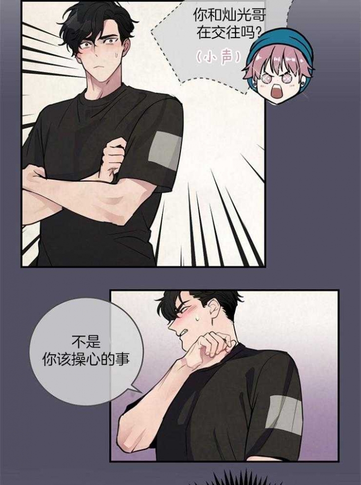 《M的绯闻》漫画最新章节第85话免费下拉式在线观看章节第【18】张图片