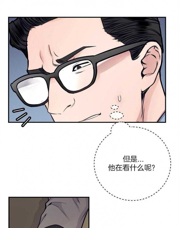 《M的绯闻》漫画最新章节第68话免费下拉式在线观看章节第【20】张图片