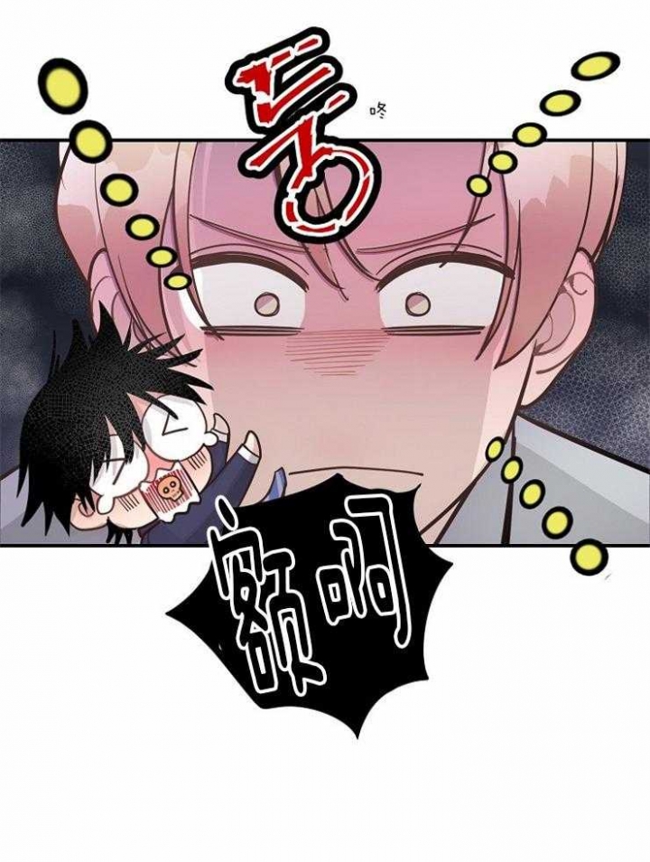 《M的绯闻》漫画最新章节第104话免费下拉式在线观看章节第【4】张图片