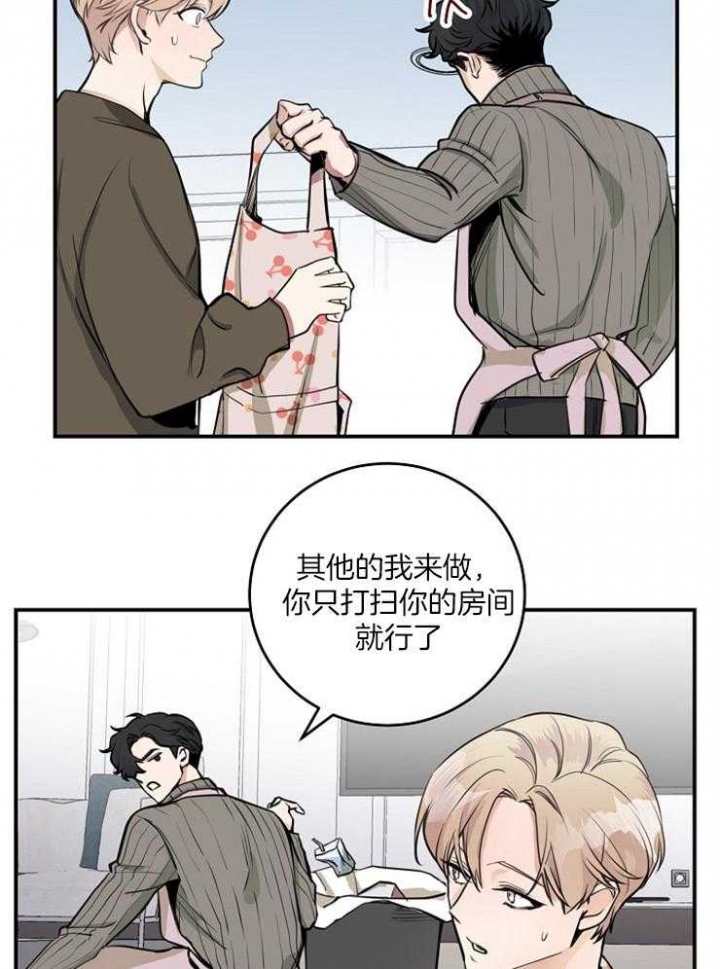 《M的绯闻》漫画最新章节第74话免费下拉式在线观看章节第【11】张图片