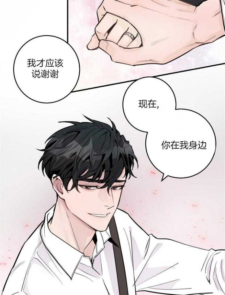 《M的绯闻》漫画最新章节第86话免费下拉式在线观看章节第【26】张图片