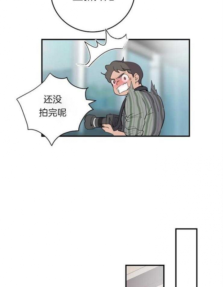 《M的绯闻》漫画最新章节第103话免费下拉式在线观看章节第【10】张图片