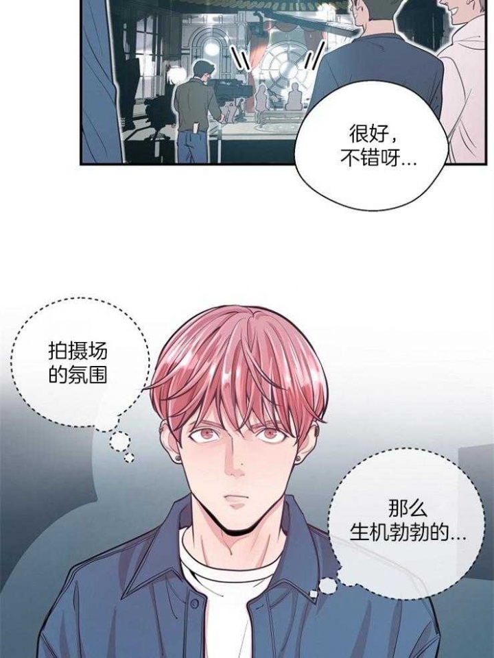 《M的绯闻》漫画最新章节第35话免费下拉式在线观看章节第【21】张图片