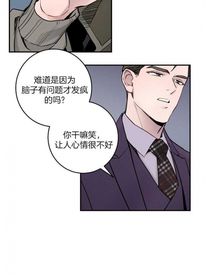 《M的绯闻》漫画最新章节第77话免费下拉式在线观看章节第【10】张图片