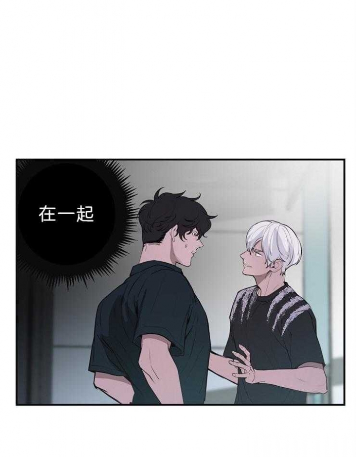 《M的绯闻》漫画最新章节第102话免费下拉式在线观看章节第【18】张图片