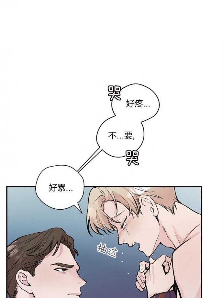 《M的绯闻》漫画最新章节第45话免费下拉式在线观看章节第【12】张图片