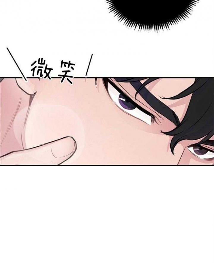 《M的绯闻》漫画最新章节第64话免费下拉式在线观看章节第【24】张图片