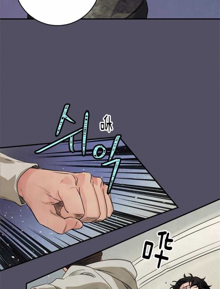 《M的绯闻》漫画最新章节第95话免费下拉式在线观看章节第【6】张图片