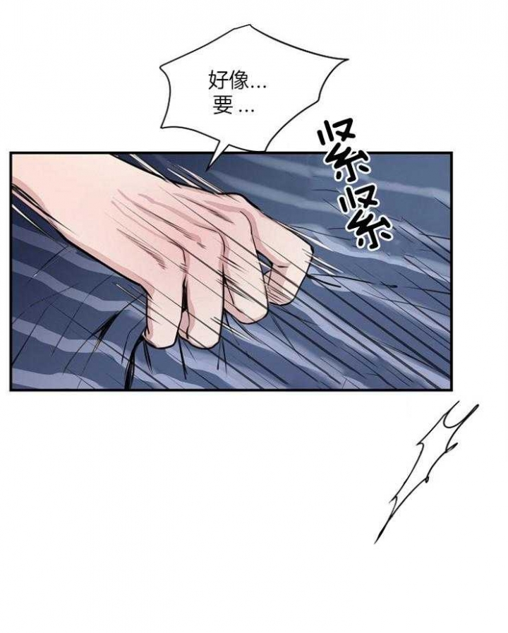 《M的绯闻》漫画最新章节第64话免费下拉式在线观看章节第【28】张图片