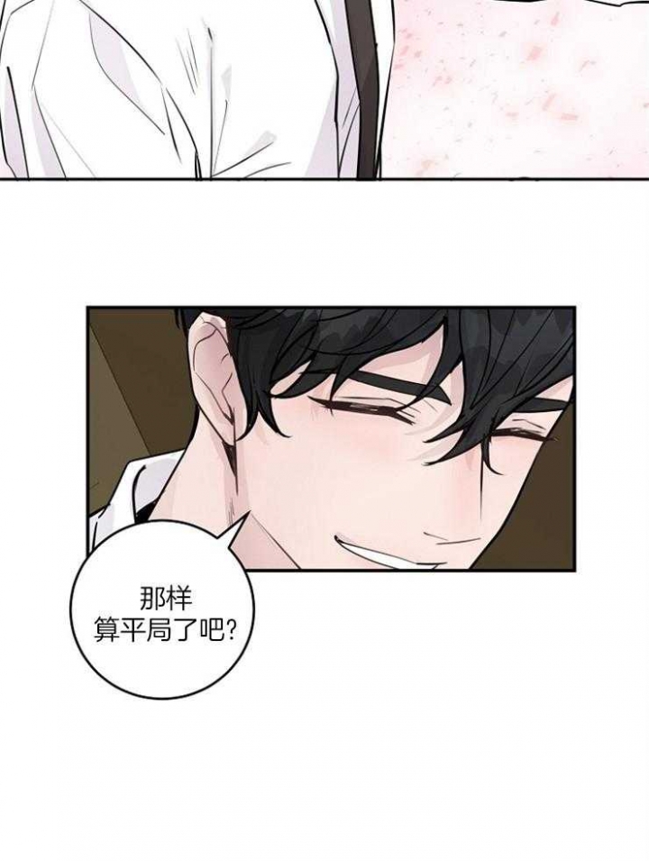 《M的绯闻》漫画最新章节第86话免费下拉式在线观看章节第【27】张图片