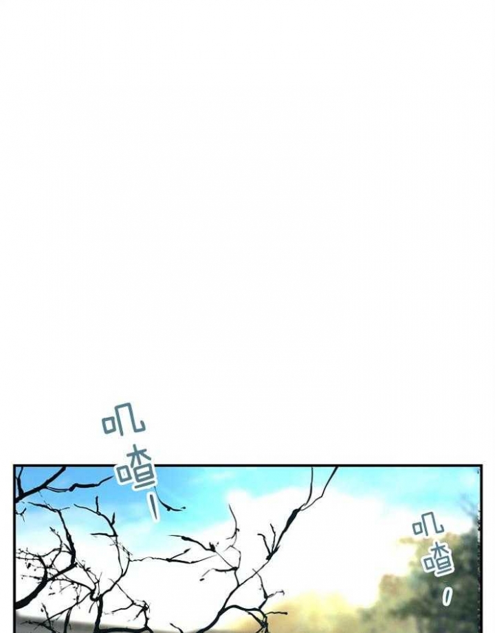 《M的绯闻》漫画最新章节第68话免费下拉式在线观看章节第【1】张图片