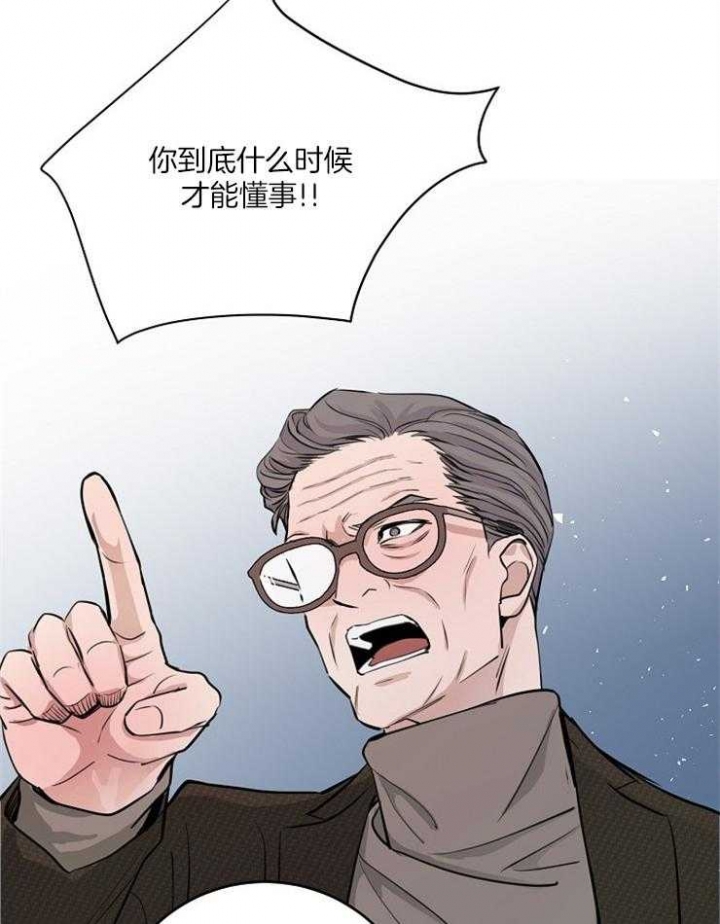 《M的绯闻》漫画最新章节第78话免费下拉式在线观看章节第【21】张图片