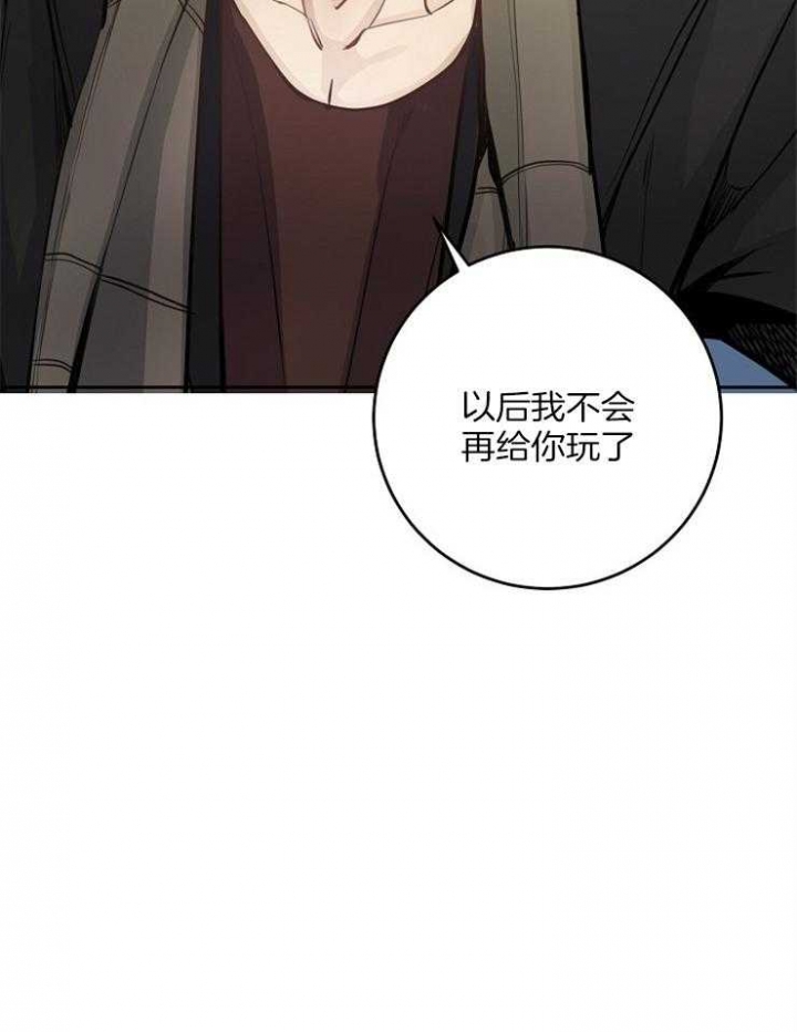 《M的绯闻》漫画最新章节第71话免费下拉式在线观看章节第【25】张图片