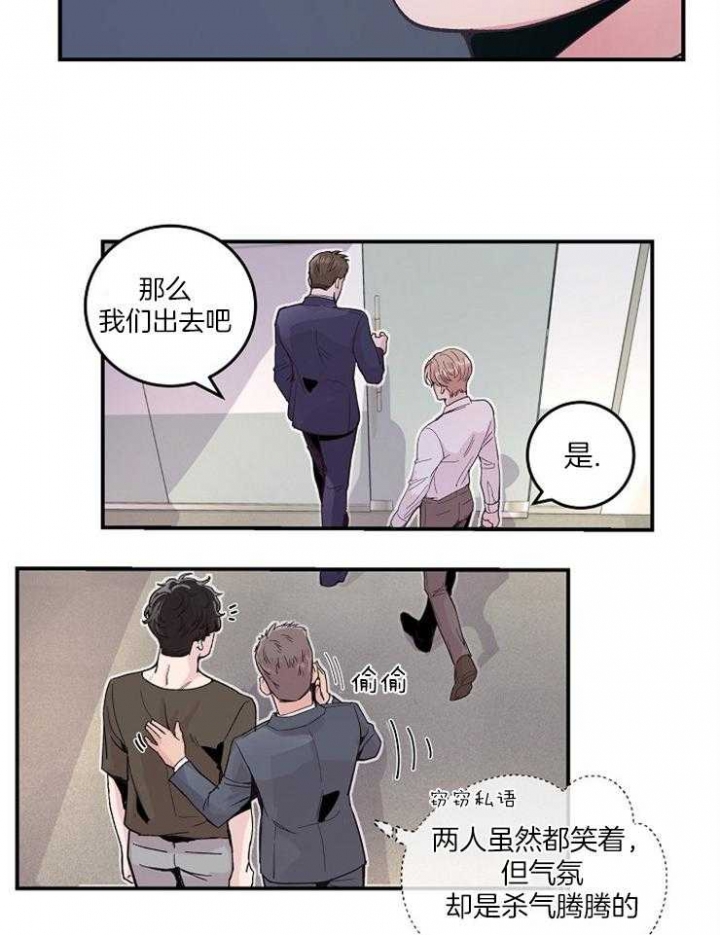 《M的绯闻》漫画最新章节第34话免费下拉式在线观看章节第【28】张图片