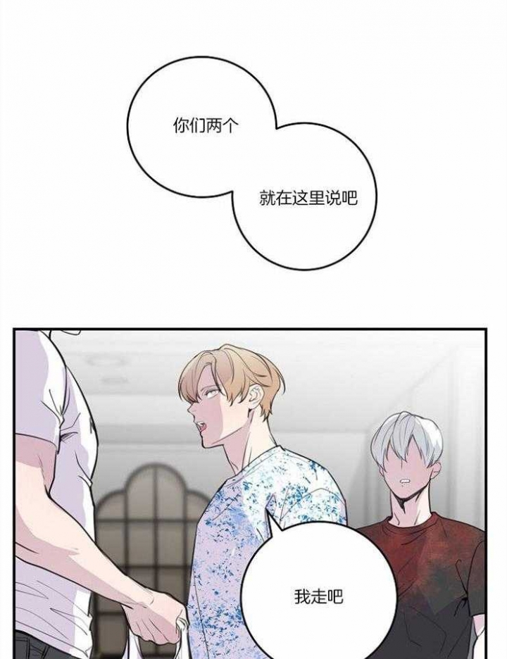 《M的绯闻》漫画最新章节第99话免费下拉式在线观看章节第【25】张图片