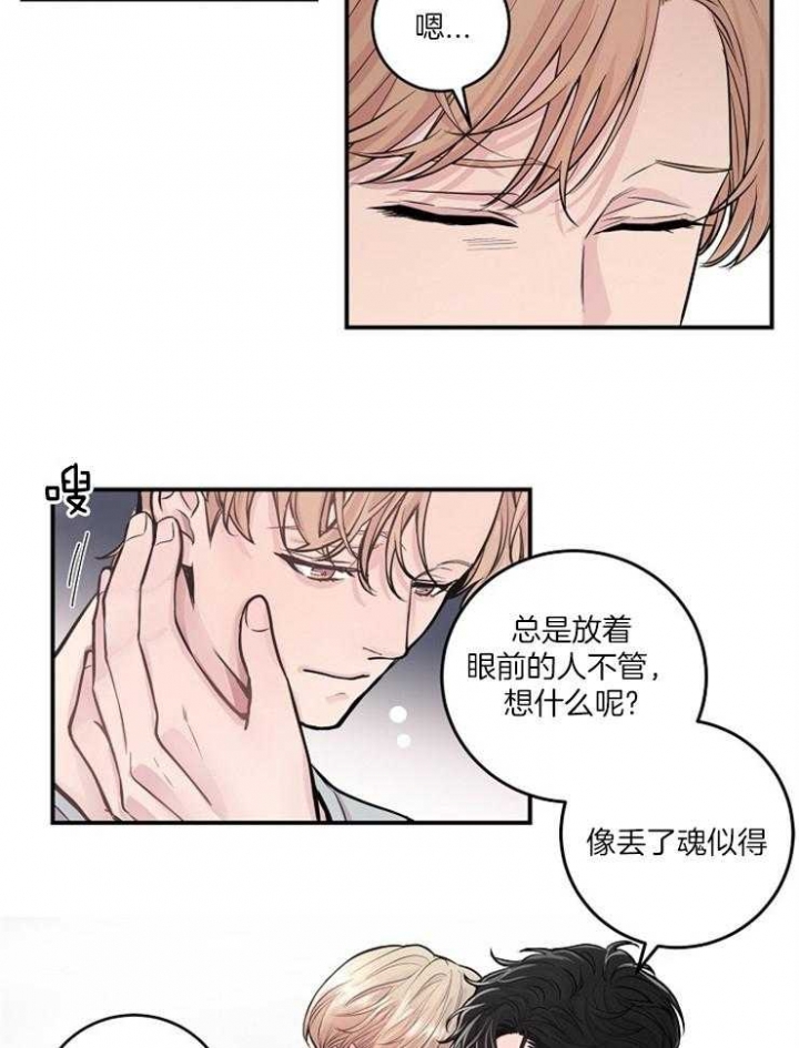 《M的绯闻》漫画最新章节第42话免费下拉式在线观看章节第【24】张图片