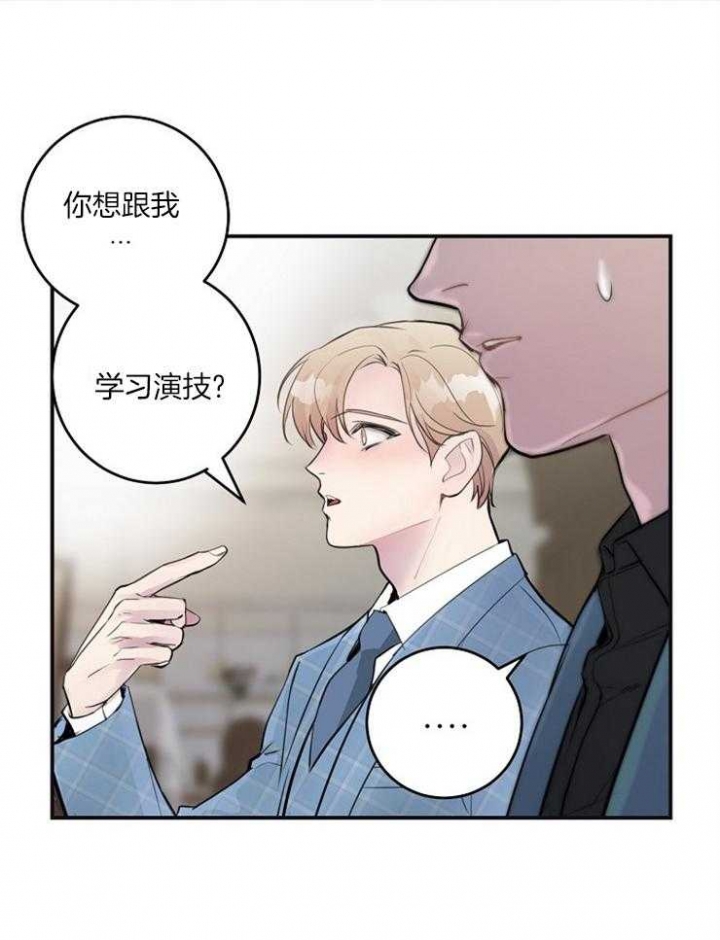 《M的绯闻》漫画最新章节第89话免费下拉式在线观看章节第【25】张图片