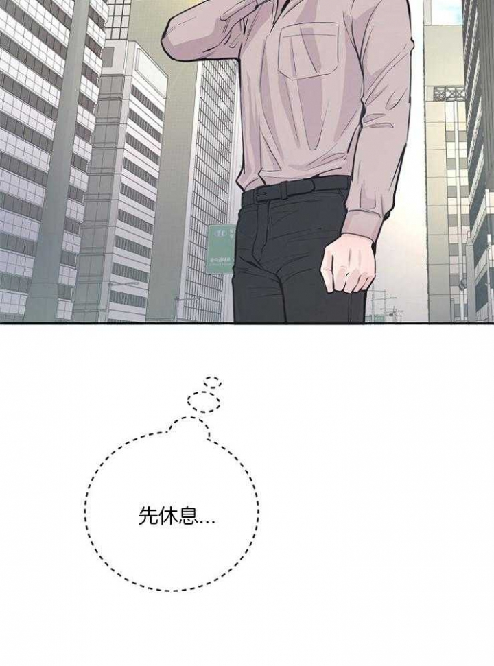 《M的绯闻》漫画最新章节第51话免费下拉式在线观看章节第【9】张图片