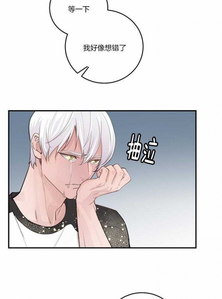 《M的绯闻》漫画最新章节第93话免费下拉式在线观看章节第【29】张图片