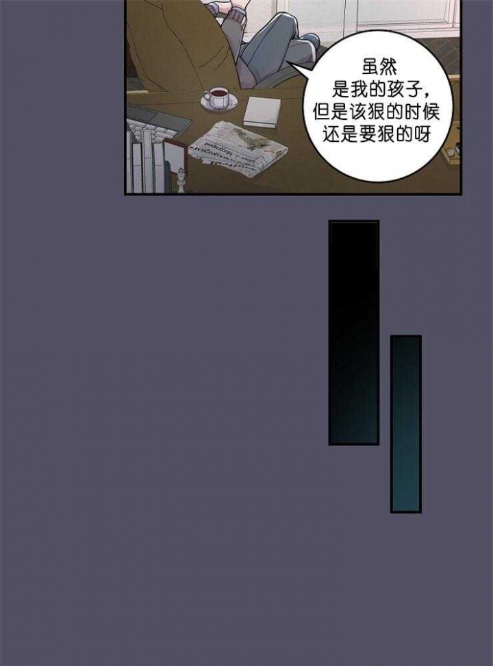 《M的绯闻》漫画最新章节第38话免费下拉式在线观看章节第【15】张图片