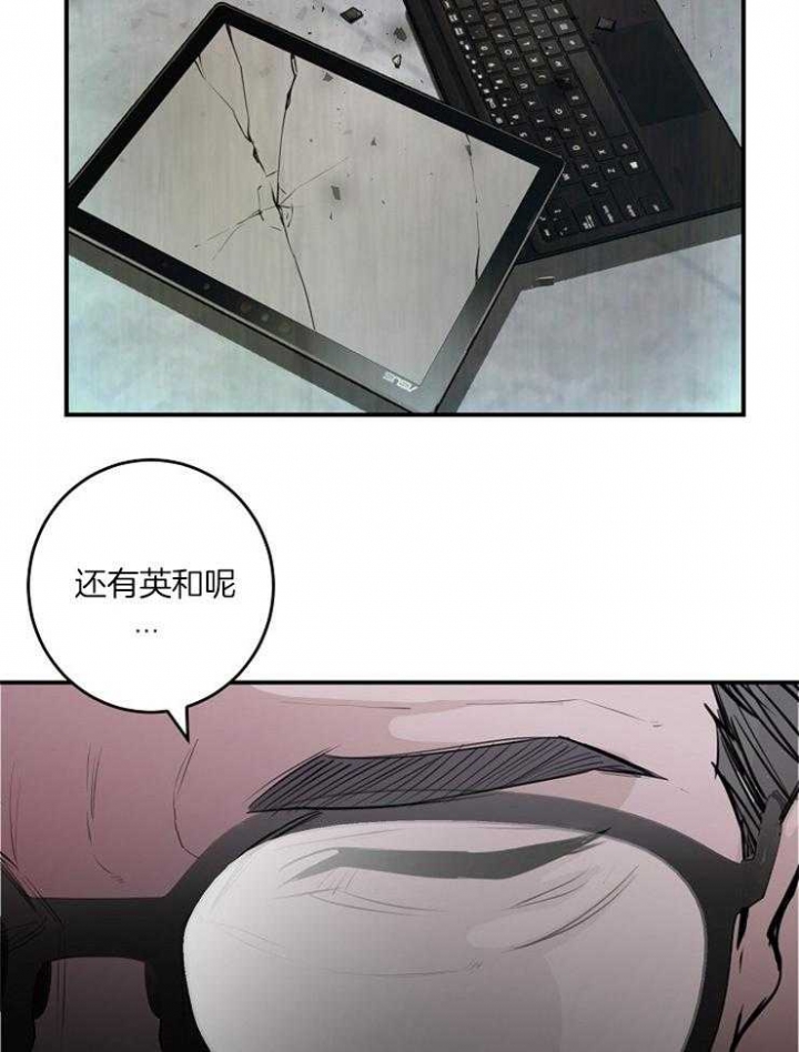 《M的绯闻》漫画最新章节第80话免费下拉式在线观看章节第【25】张图片