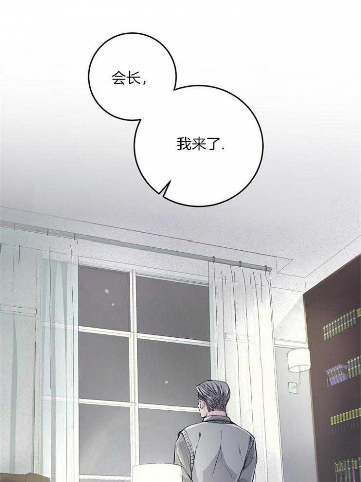 《M的绯闻》漫画最新章节第36话免费下拉式在线观看章节第【29】张图片