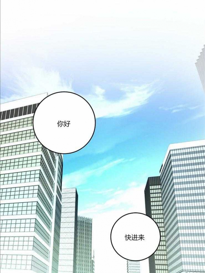 《M的绯闻》漫画最新章节第94话免费下拉式在线观看章节第【1】张图片