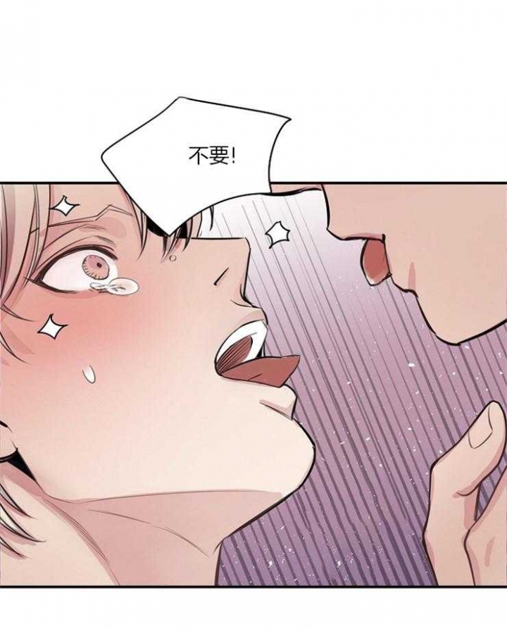 《M的绯闻》漫画最新章节第65话免费下拉式在线观看章节第【1】张图片