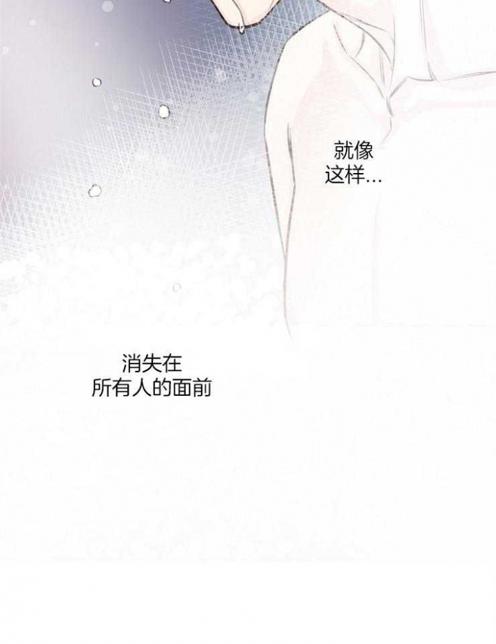 《M的绯闻》漫画最新章节第58话免费下拉式在线观看章节第【11】张图片