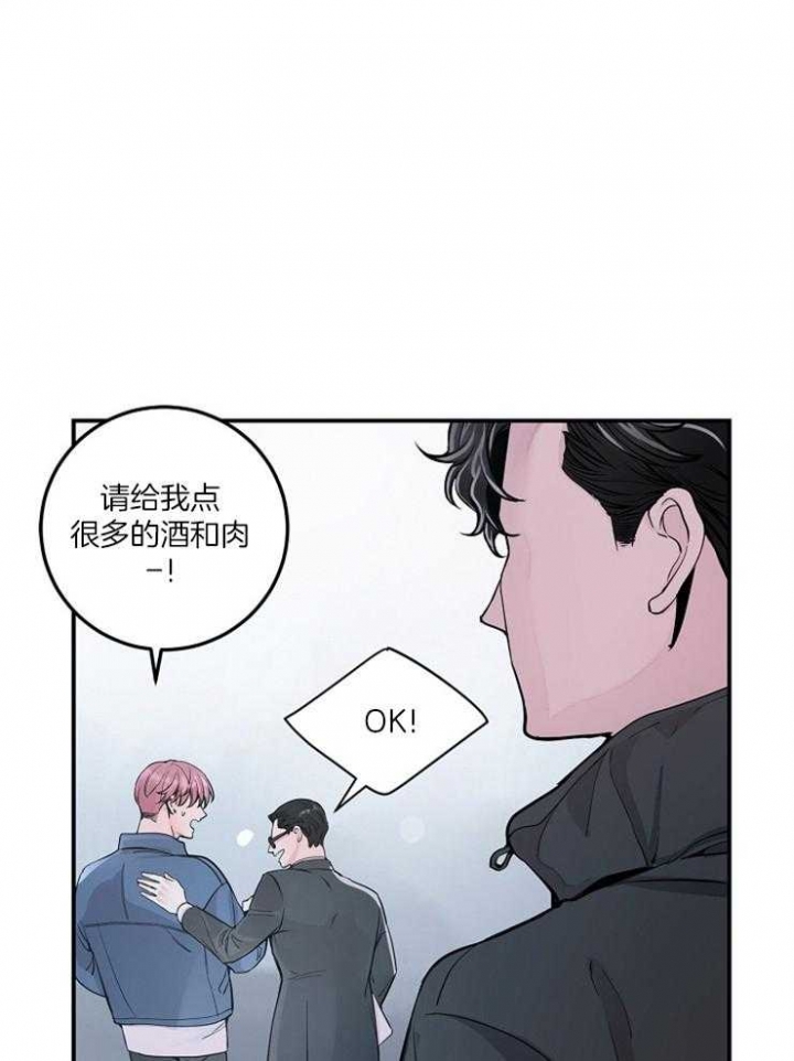 《M的绯闻》漫画最新章节第36话免费下拉式在线观看章节第【22】张图片