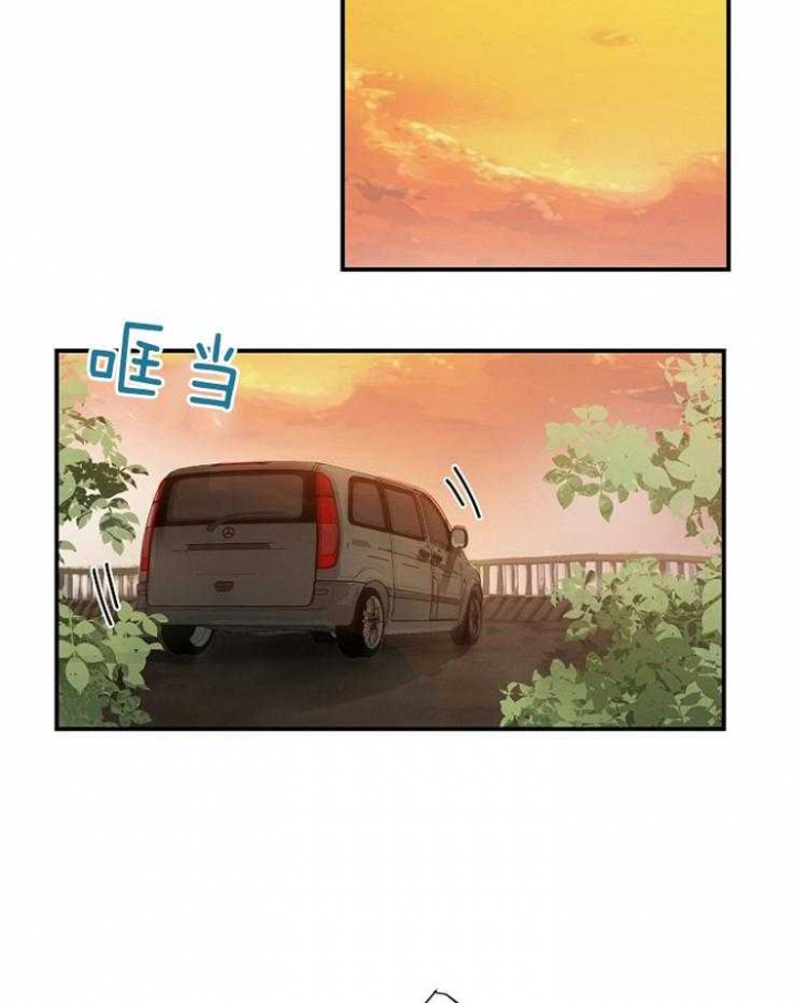 《M的绯闻》漫画最新章节第87话免费下拉式在线观看章节第【5】张图片