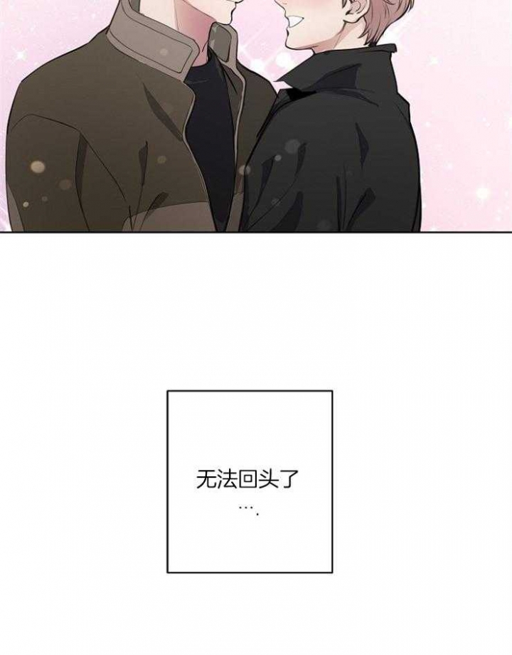 《M的绯闻》漫画最新章节第81话免费下拉式在线观看章节第【31】张图片