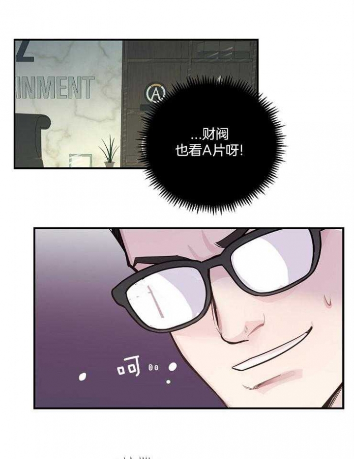 《M的绯闻》漫画最新章节第53话免费下拉式在线观看章节第【28】张图片