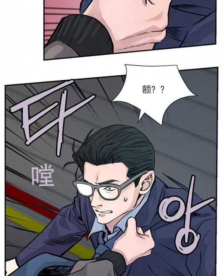 《M的绯闻》漫画最新章节第69话免费下拉式在线观看章节第【4】张图片