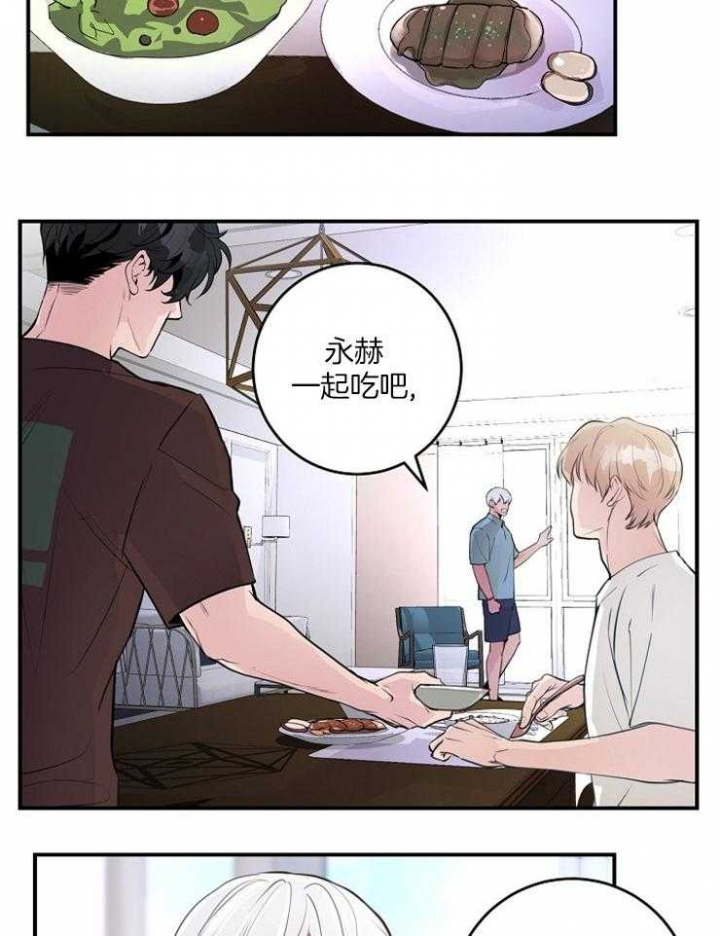 《M的绯闻》漫画最新章节第90话免费下拉式在线观看章节第【22】张图片