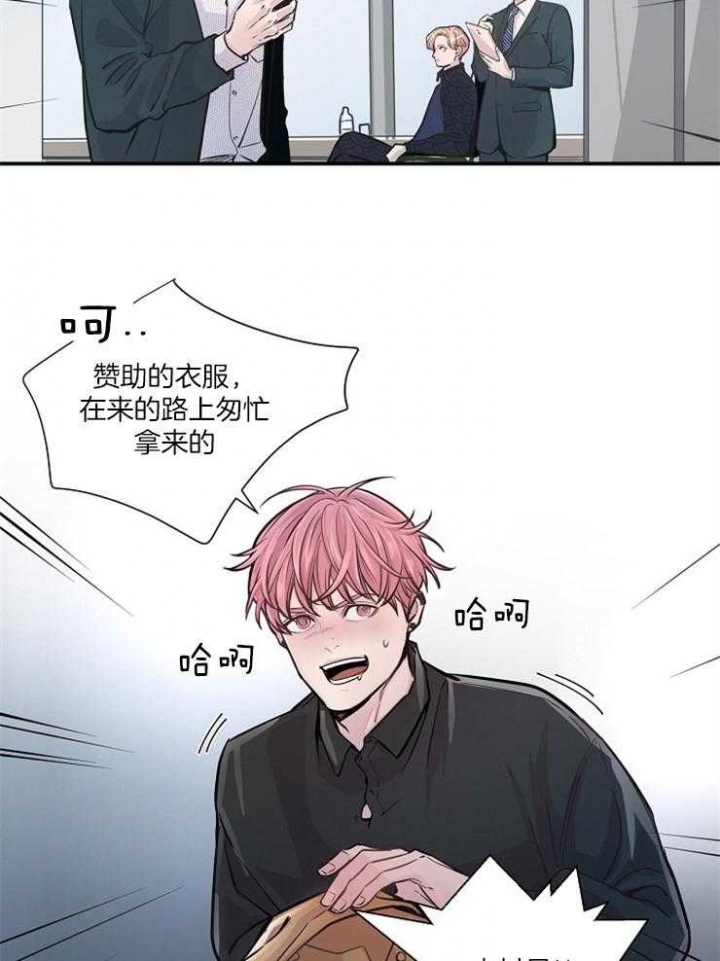 《M的绯闻》漫画最新章节第39话免费下拉式在线观看章节第【11】张图片