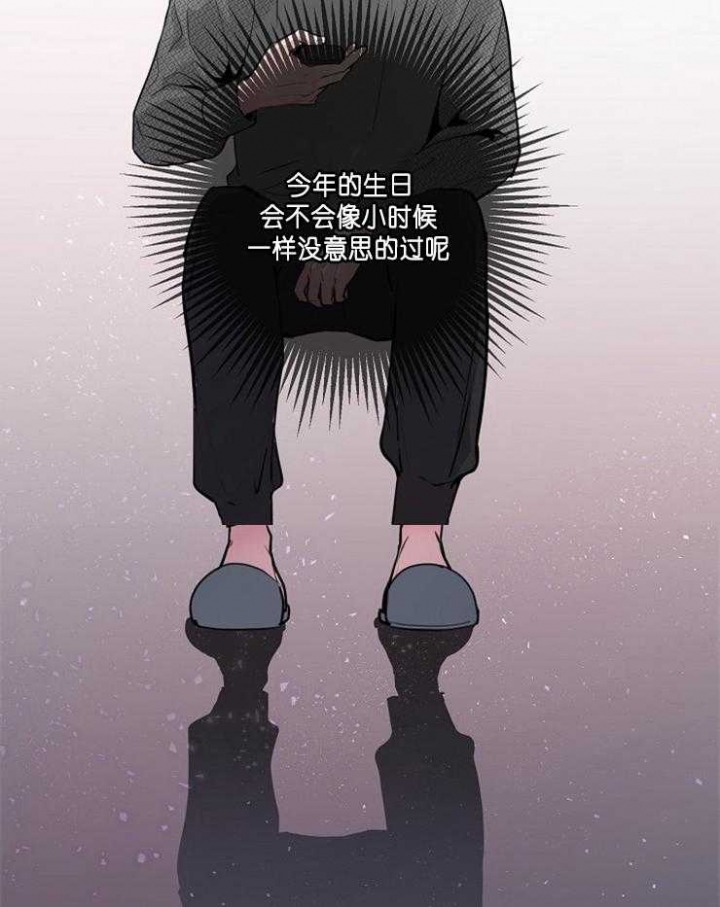 《M的绯闻》漫画最新章节第82话免费下拉式在线观看章节第【18】张图片