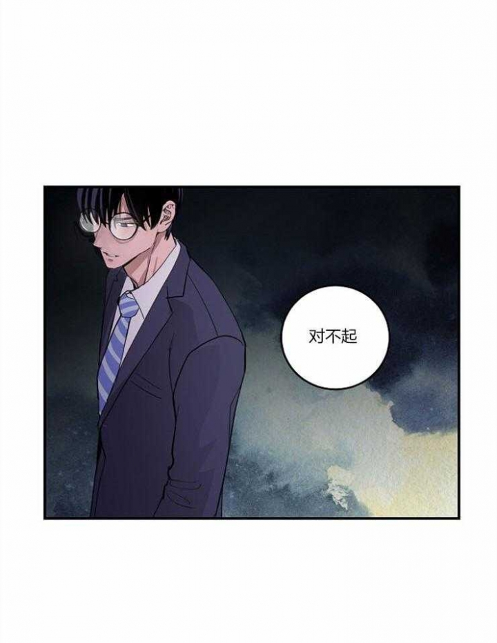 《M的绯闻》漫画最新章节第100话免费下拉式在线观看章节第【30】张图片