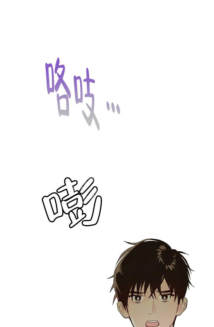 《恋人的钥匙》漫画最新章节第10话免费下拉式在线观看章节第【22】张图片