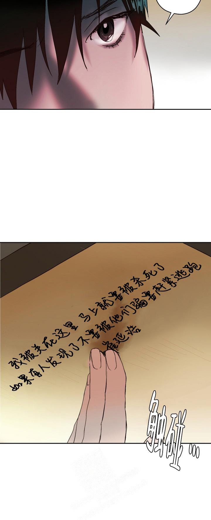 《恋人的钥匙》漫画最新章节第10话免费下拉式在线观看章节第【35】张图片