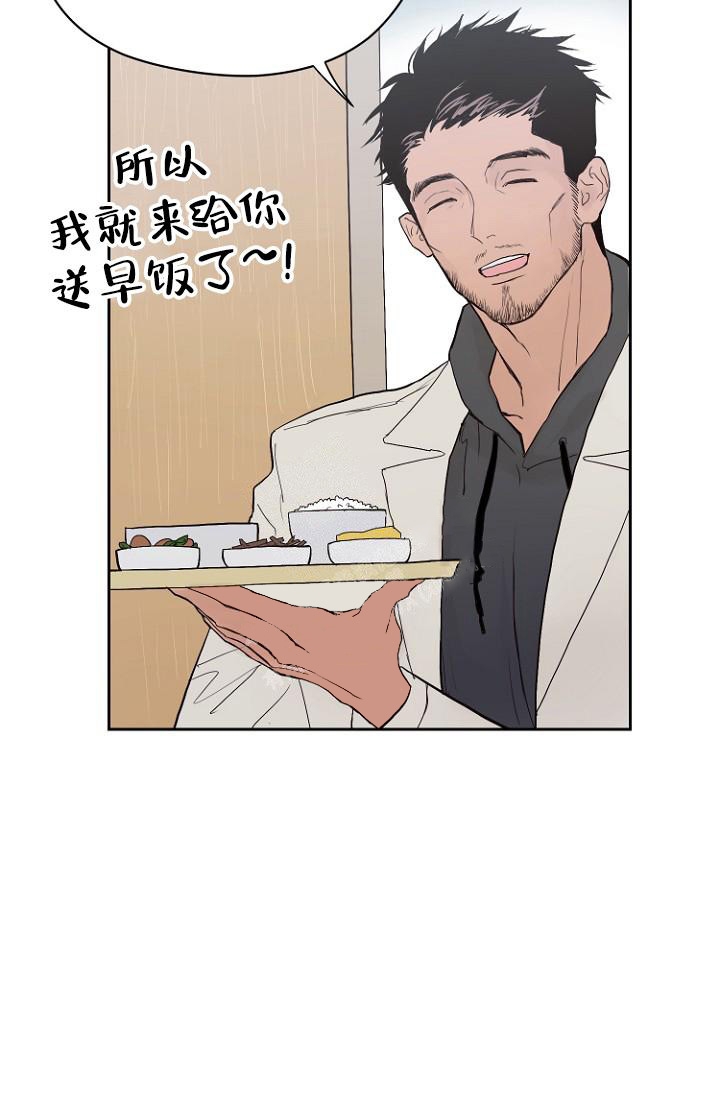 《恋人的钥匙》漫画最新章节第10话免费下拉式在线观看章节第【7】张图片