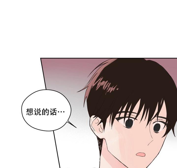 《恋人的钥匙》漫画最新章节第8话免费下拉式在线观看章节第【1】张图片