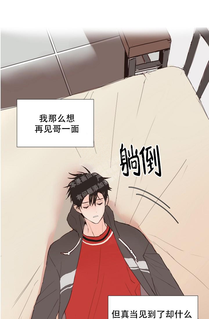 《恋人的钥匙》漫画最新章节第2话免费下拉式在线观看章节第【23】张图片