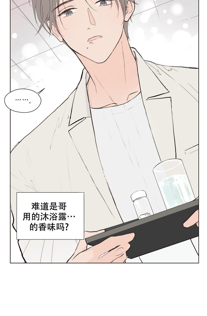 《恋人的钥匙》漫画最新章节第5话免费下拉式在线观看章节第【5】张图片