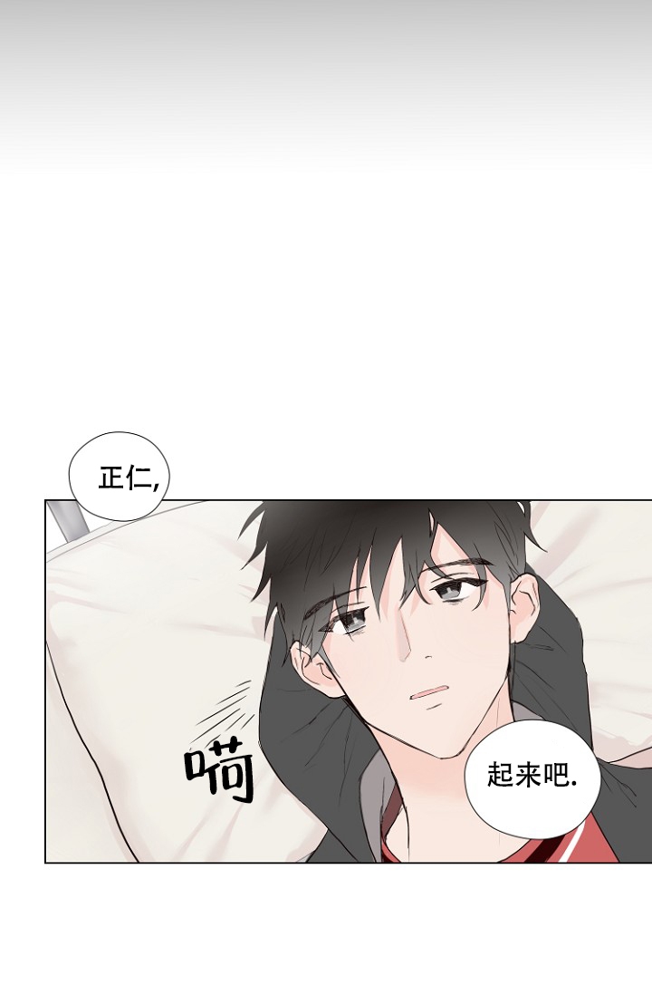 《恋人的钥匙》漫画最新章节第3话免费下拉式在线观看章节第【37】张图片