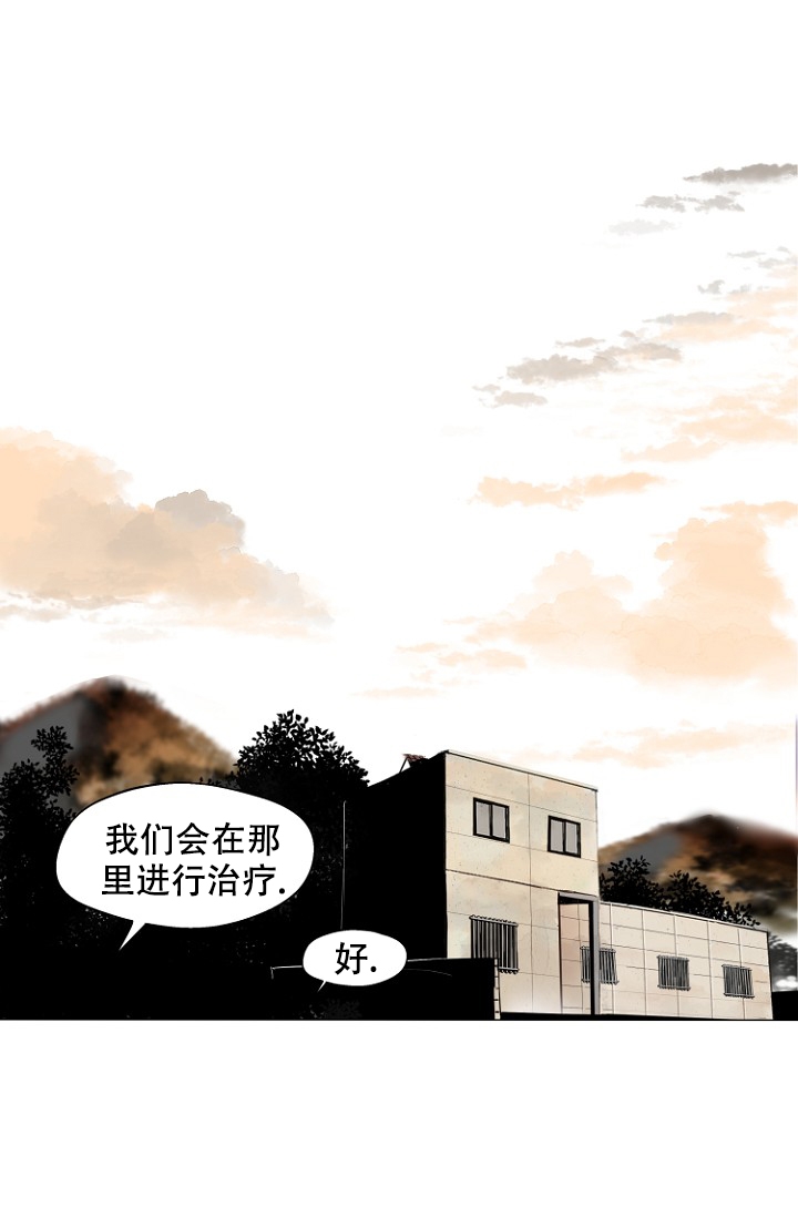 《恋人的钥匙》漫画最新章节第1话免费下拉式在线观看章节第【38】张图片